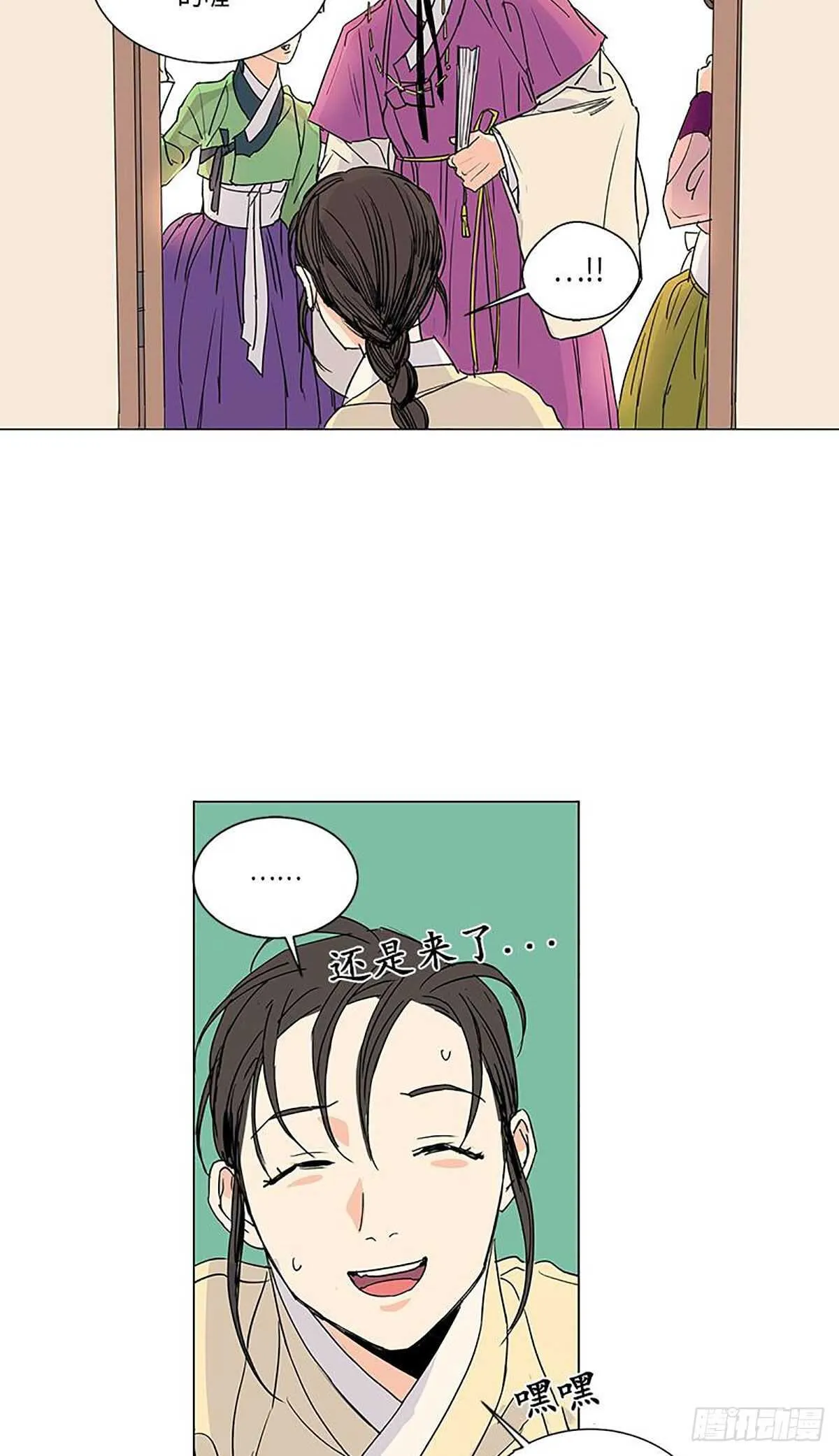 010 第27页