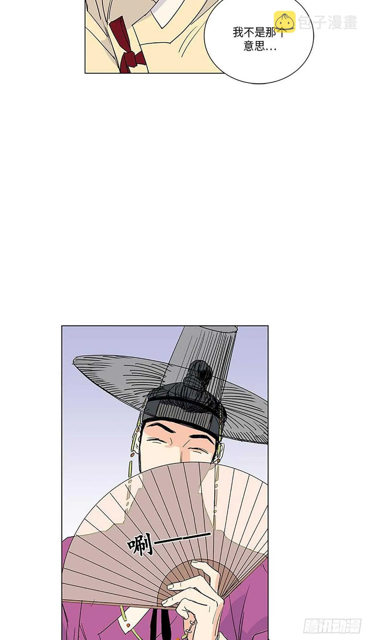 010 第28页