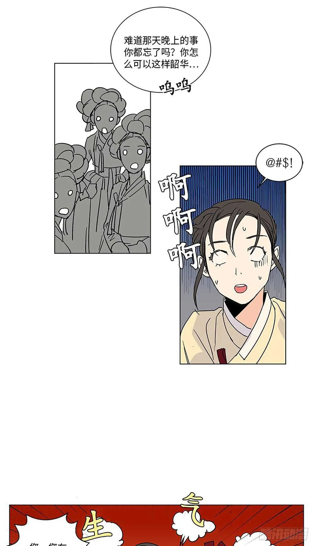 010 第30页
