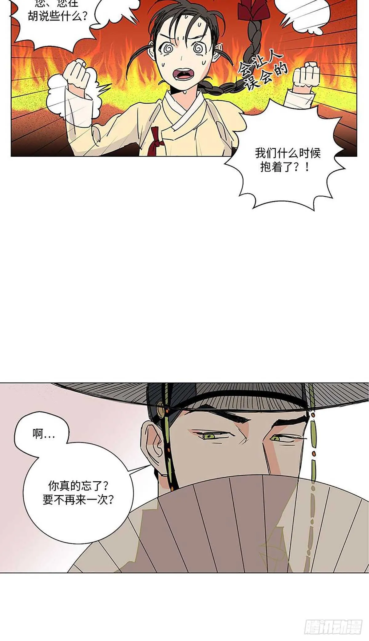 010 第31页