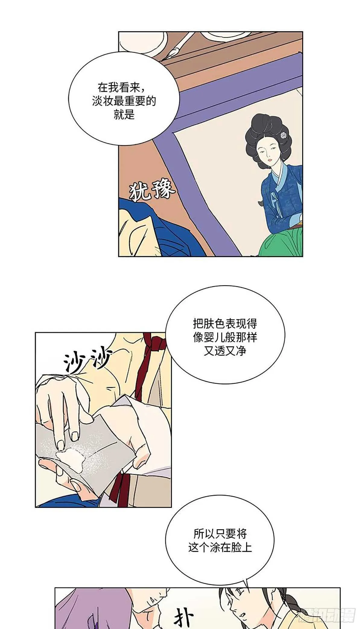 010 第38页