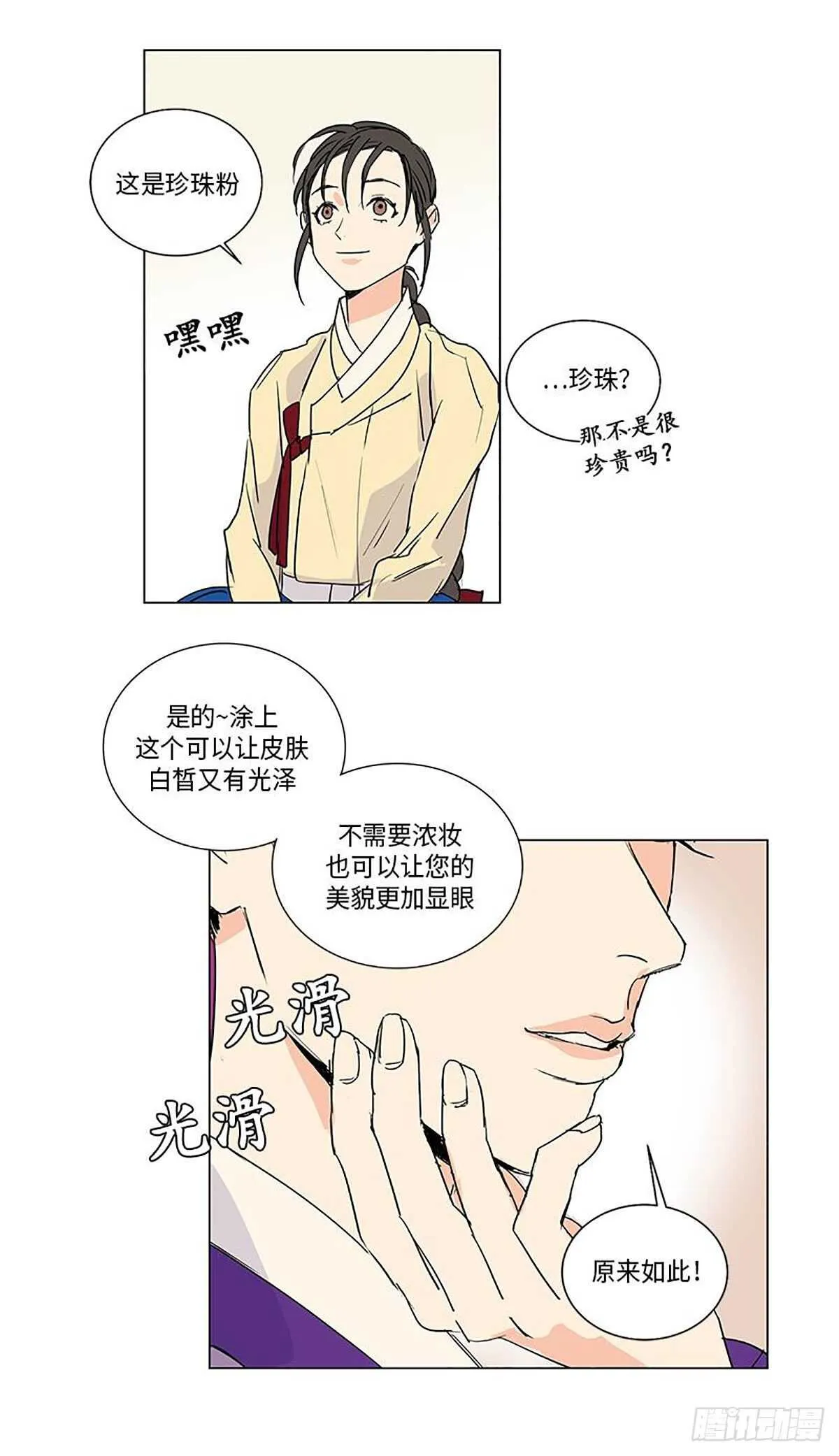 010 第41页