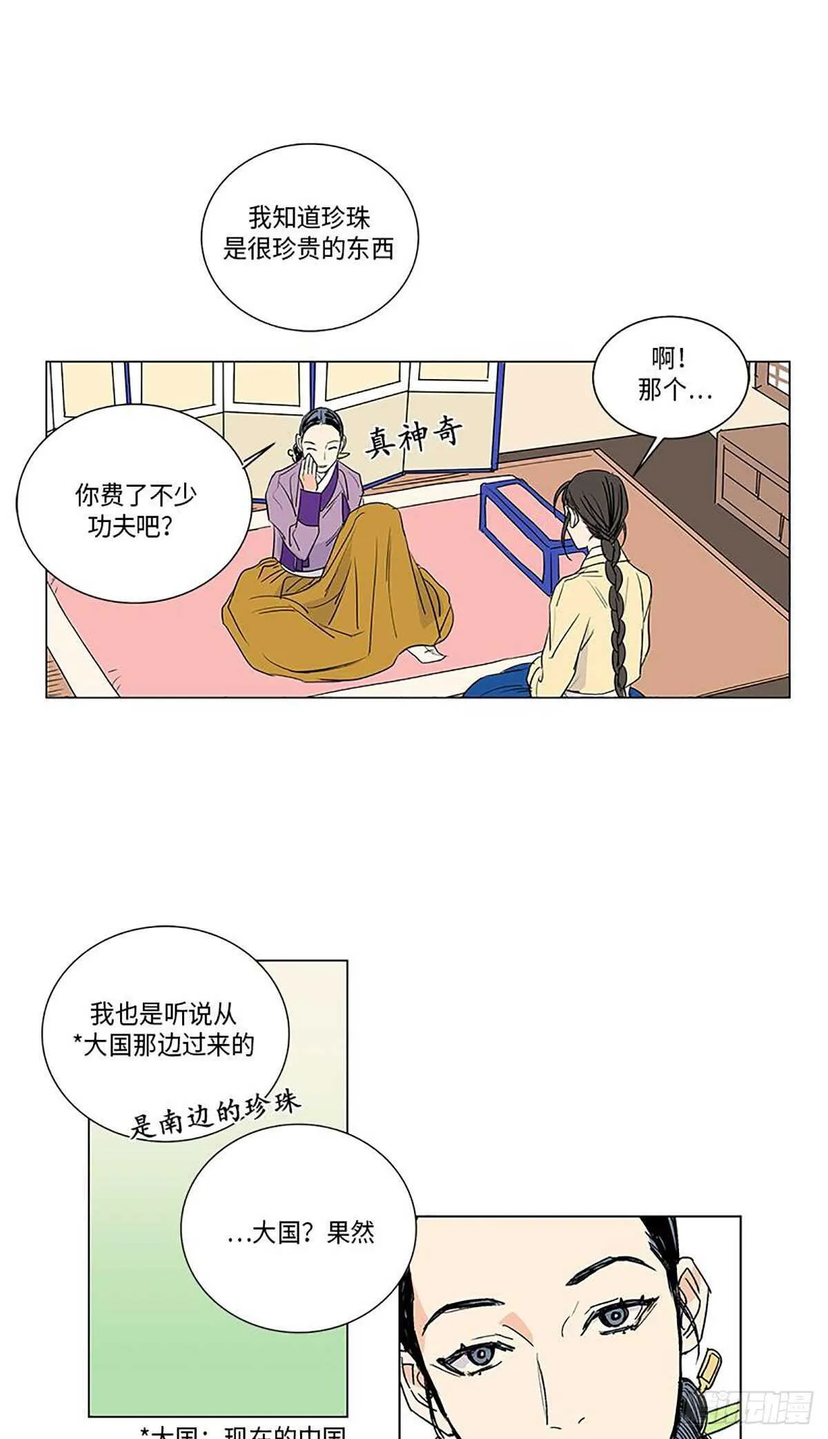 010 第42页