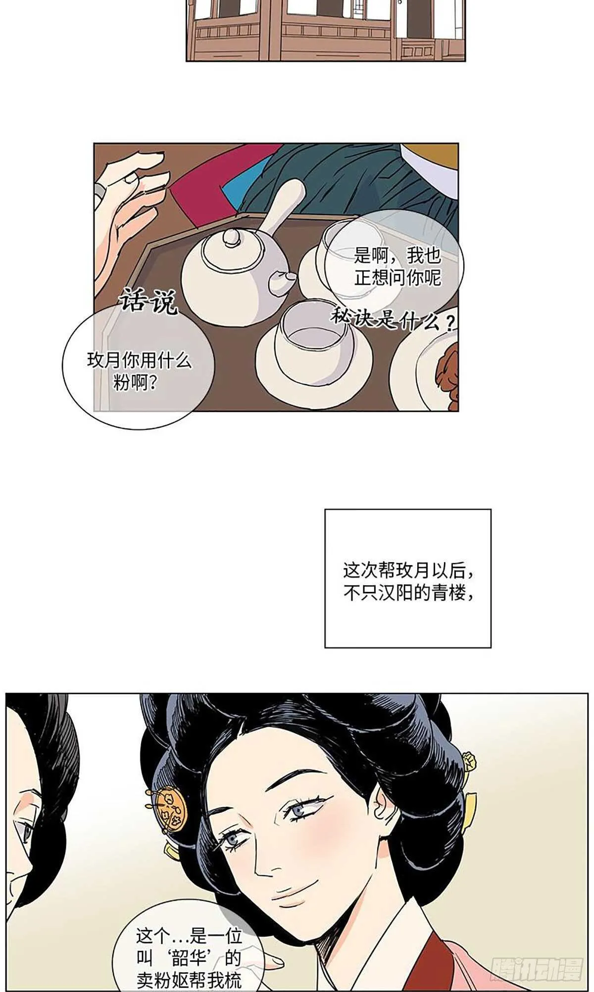 010 第47页
