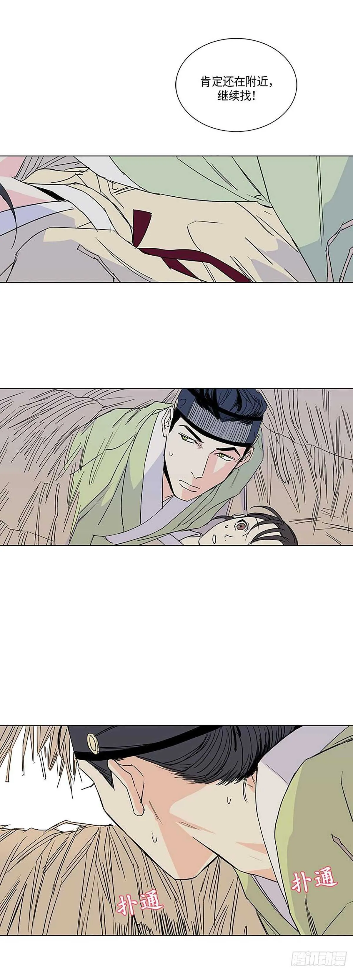 009 第20页