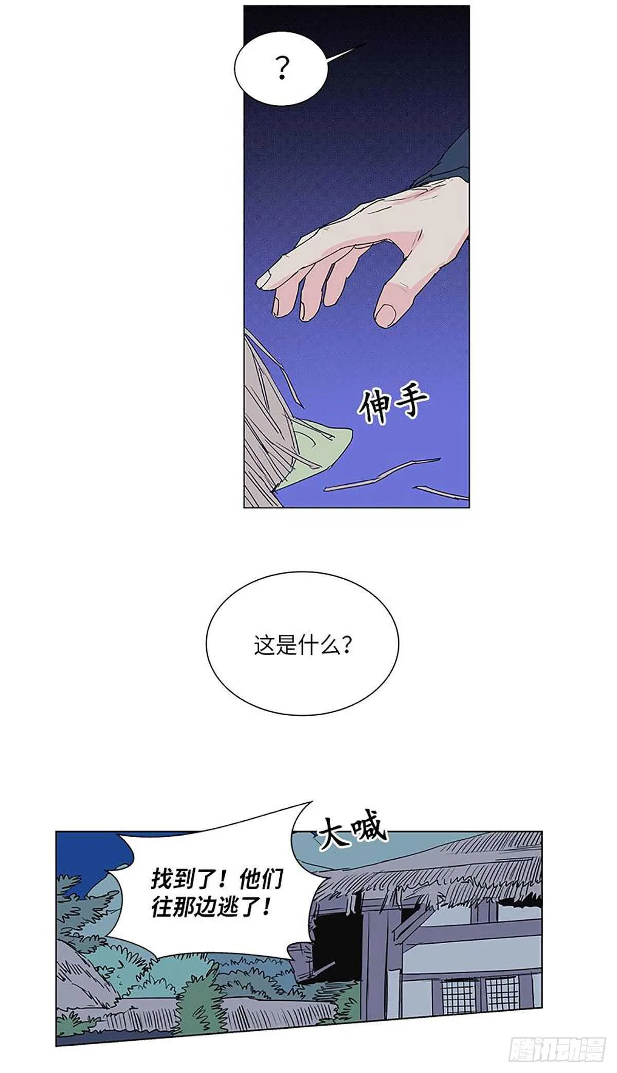 009 第29页
