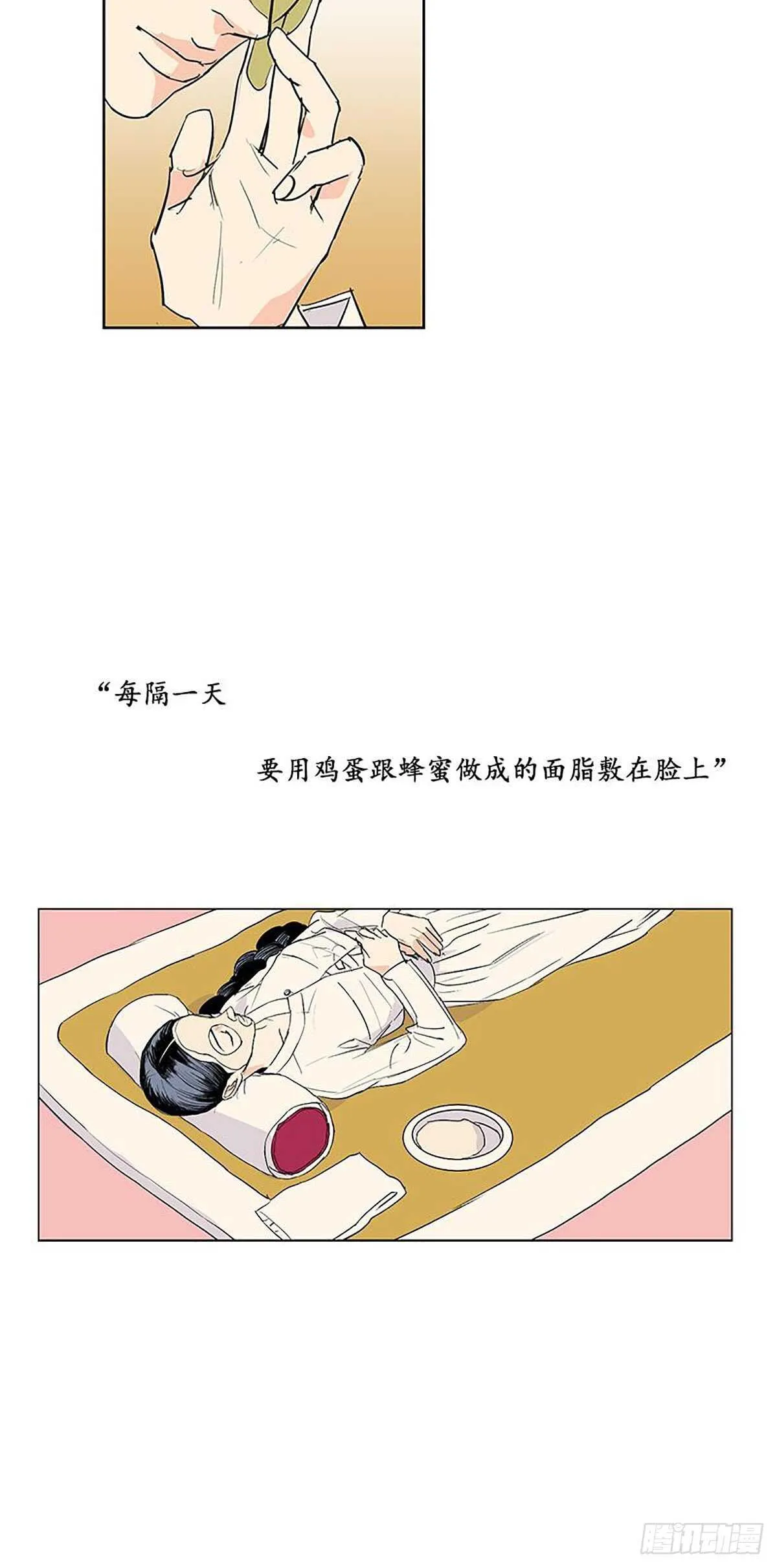 009 第44页