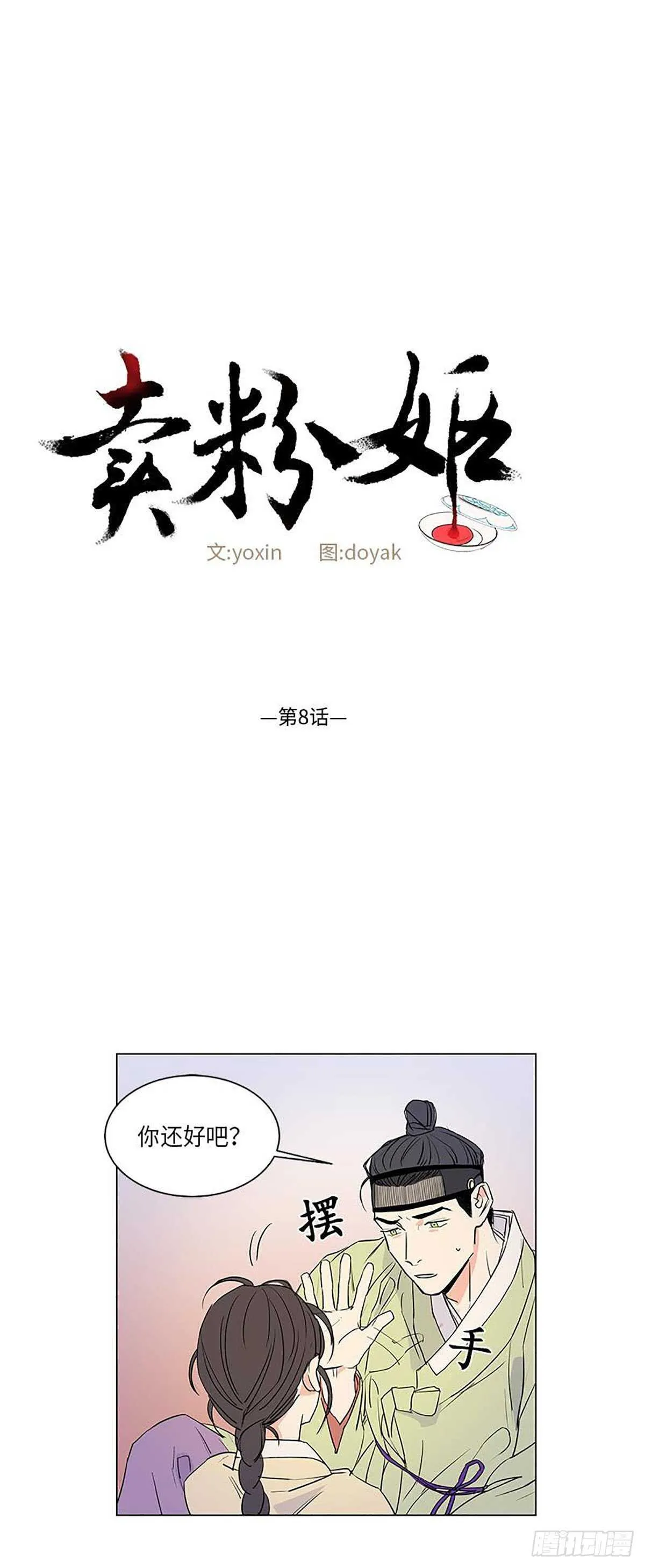 008 第1页