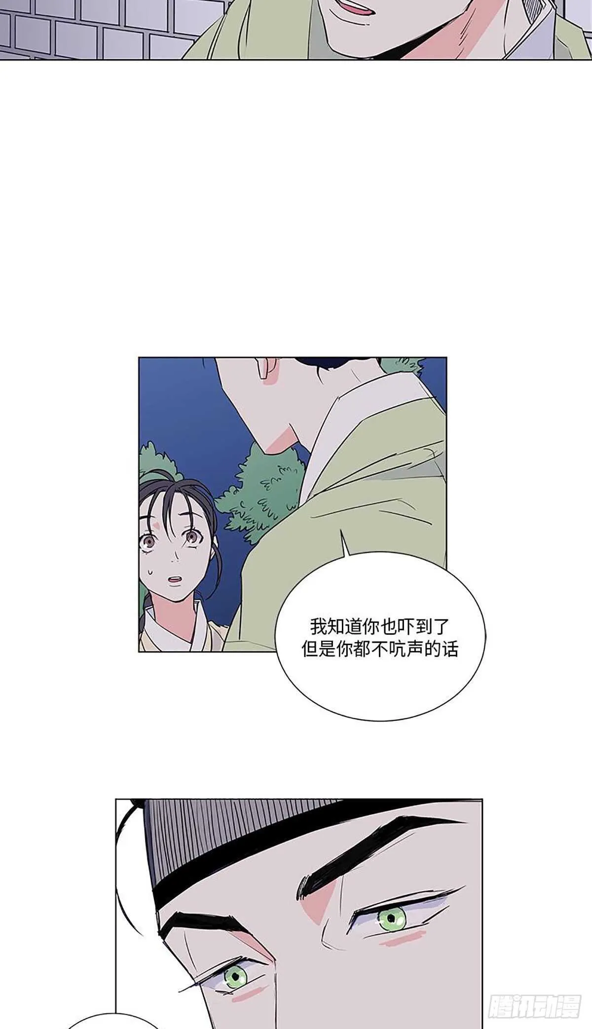 008 第3页