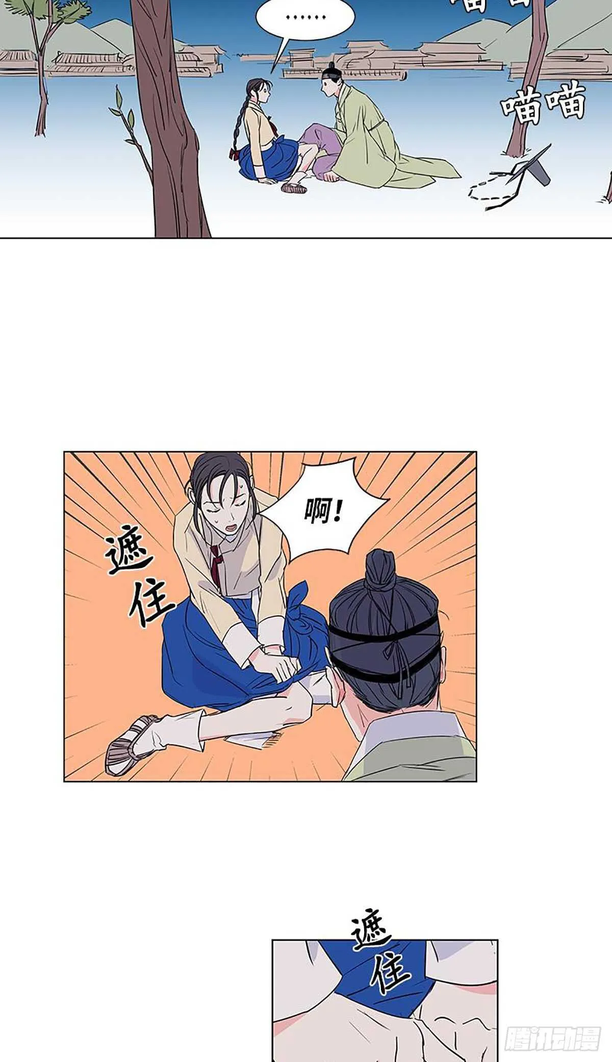 008 第7页