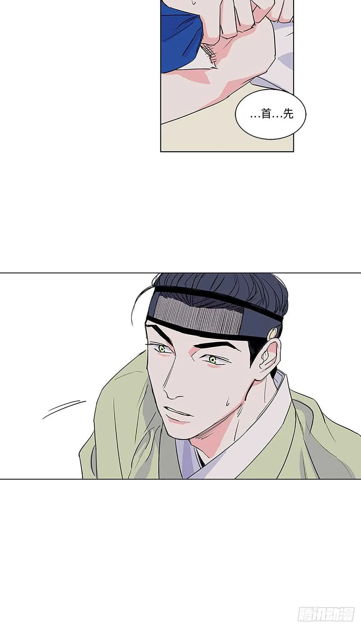 008 第8页