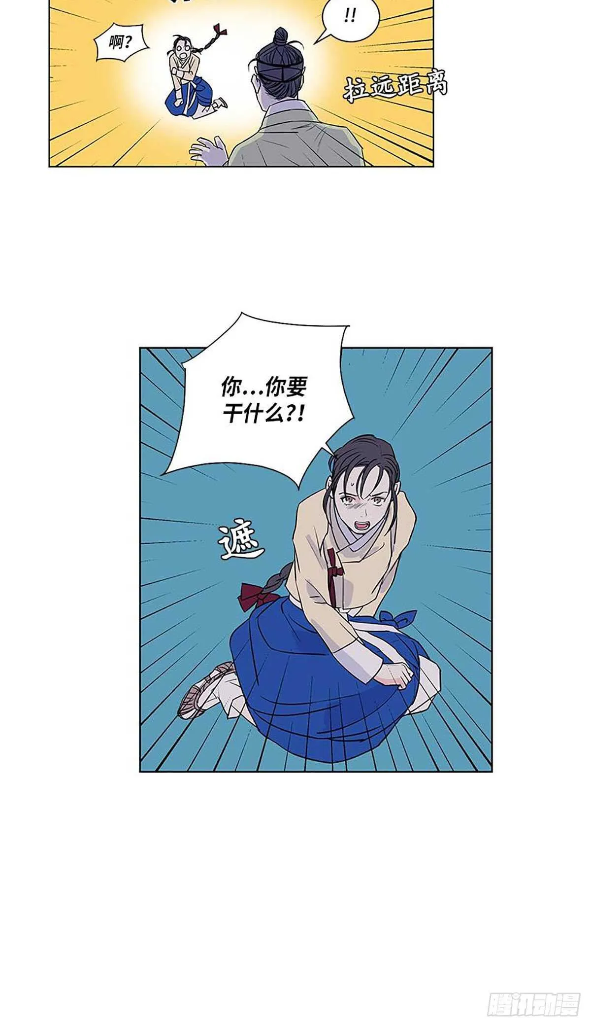 008 第11页