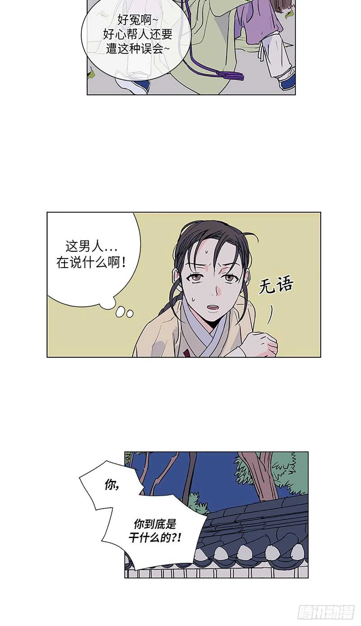 008 第13页