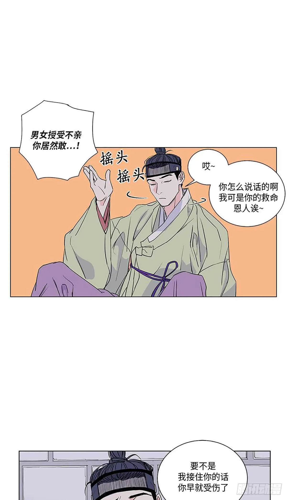 008 第14页