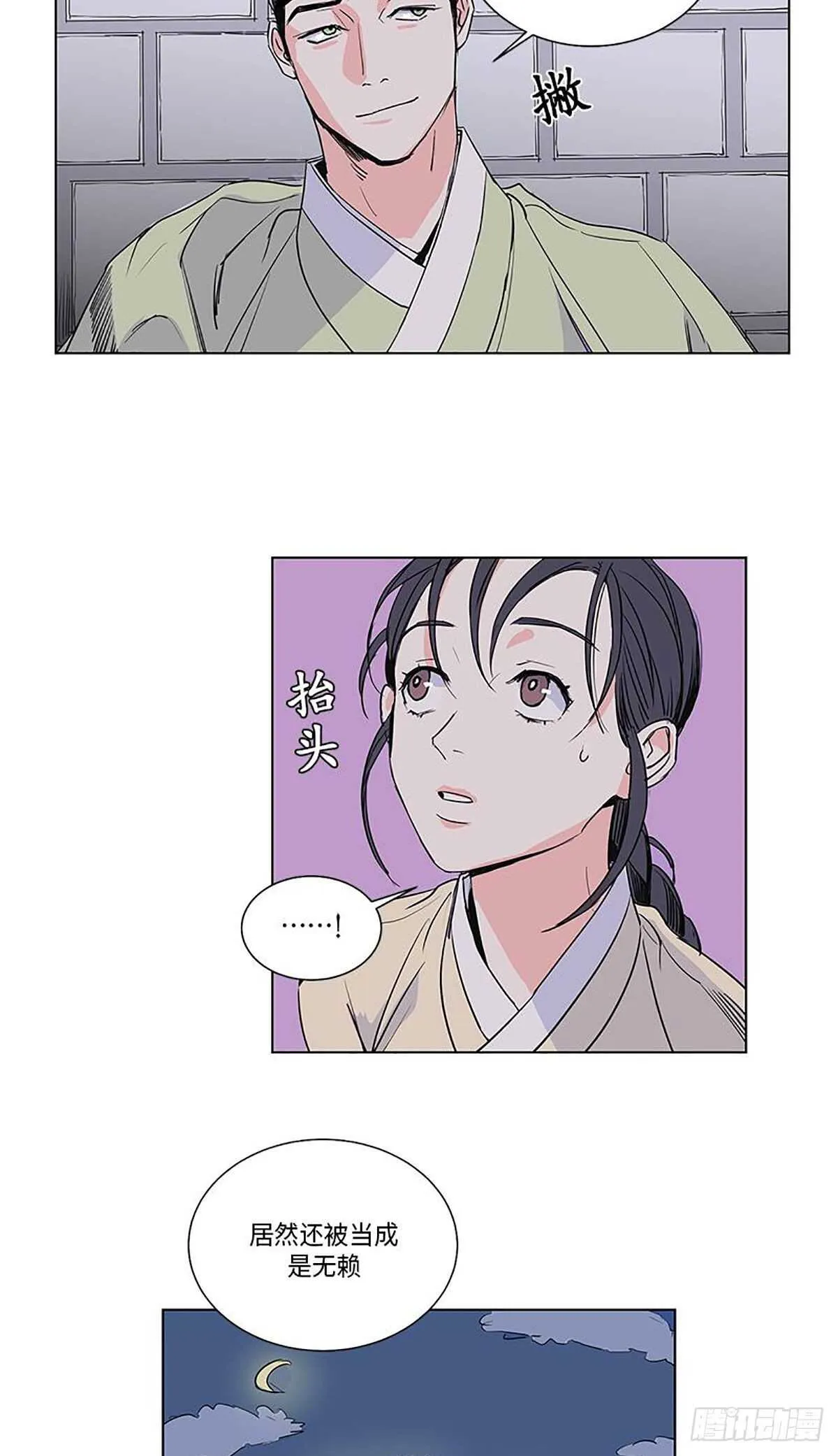 008 第15页