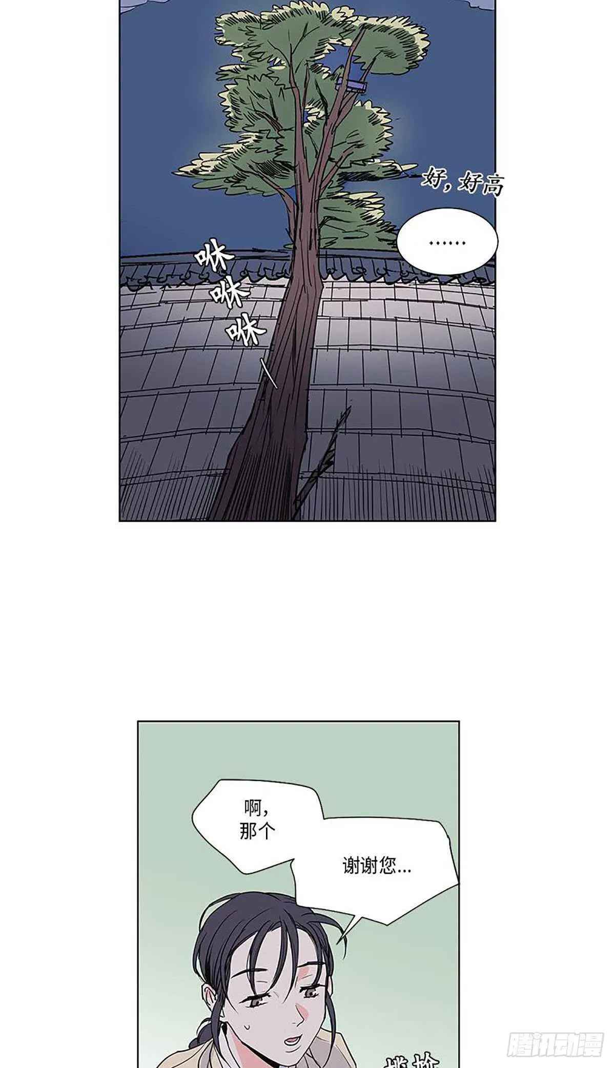 008 第16页