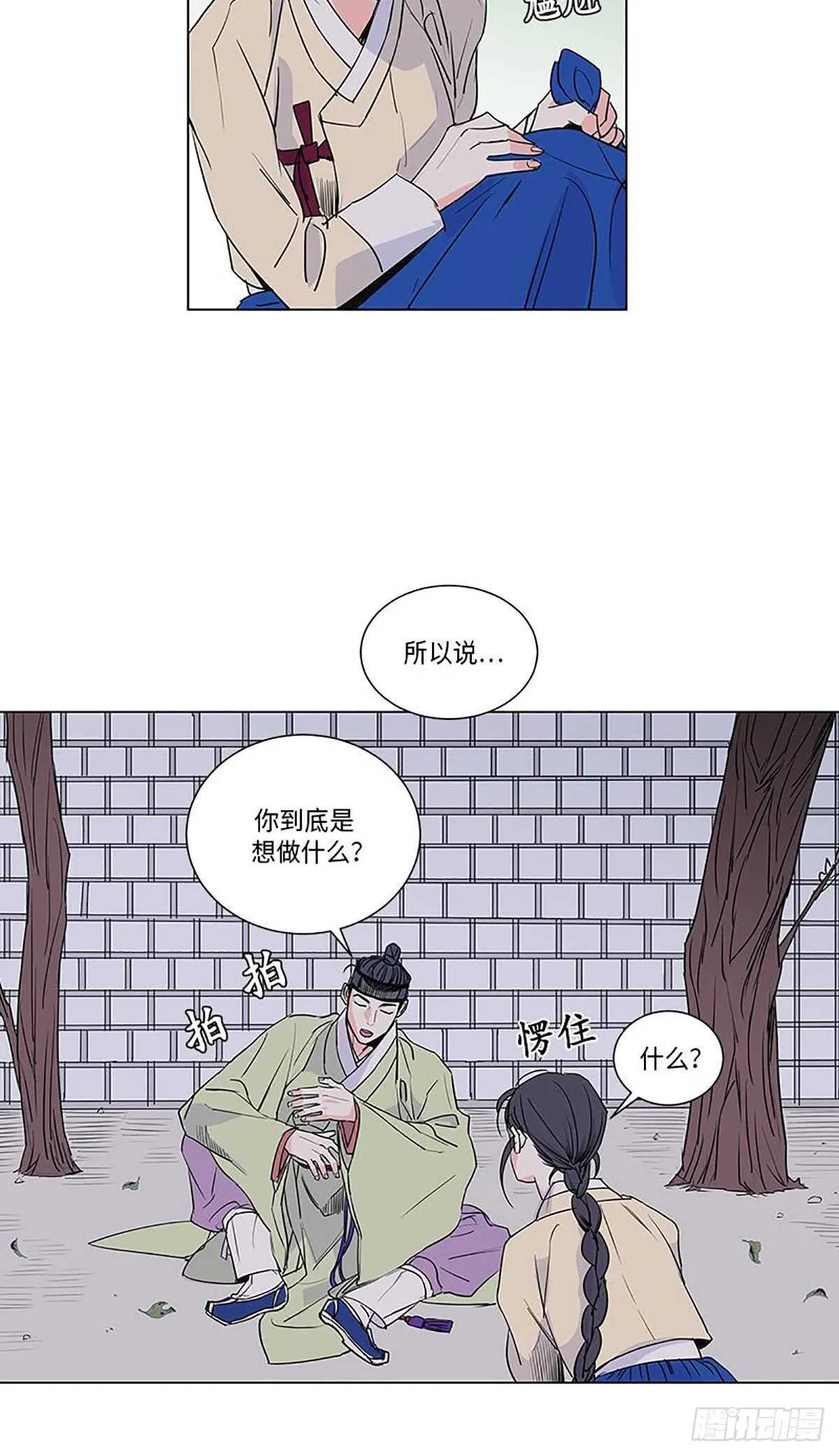 008 第17页