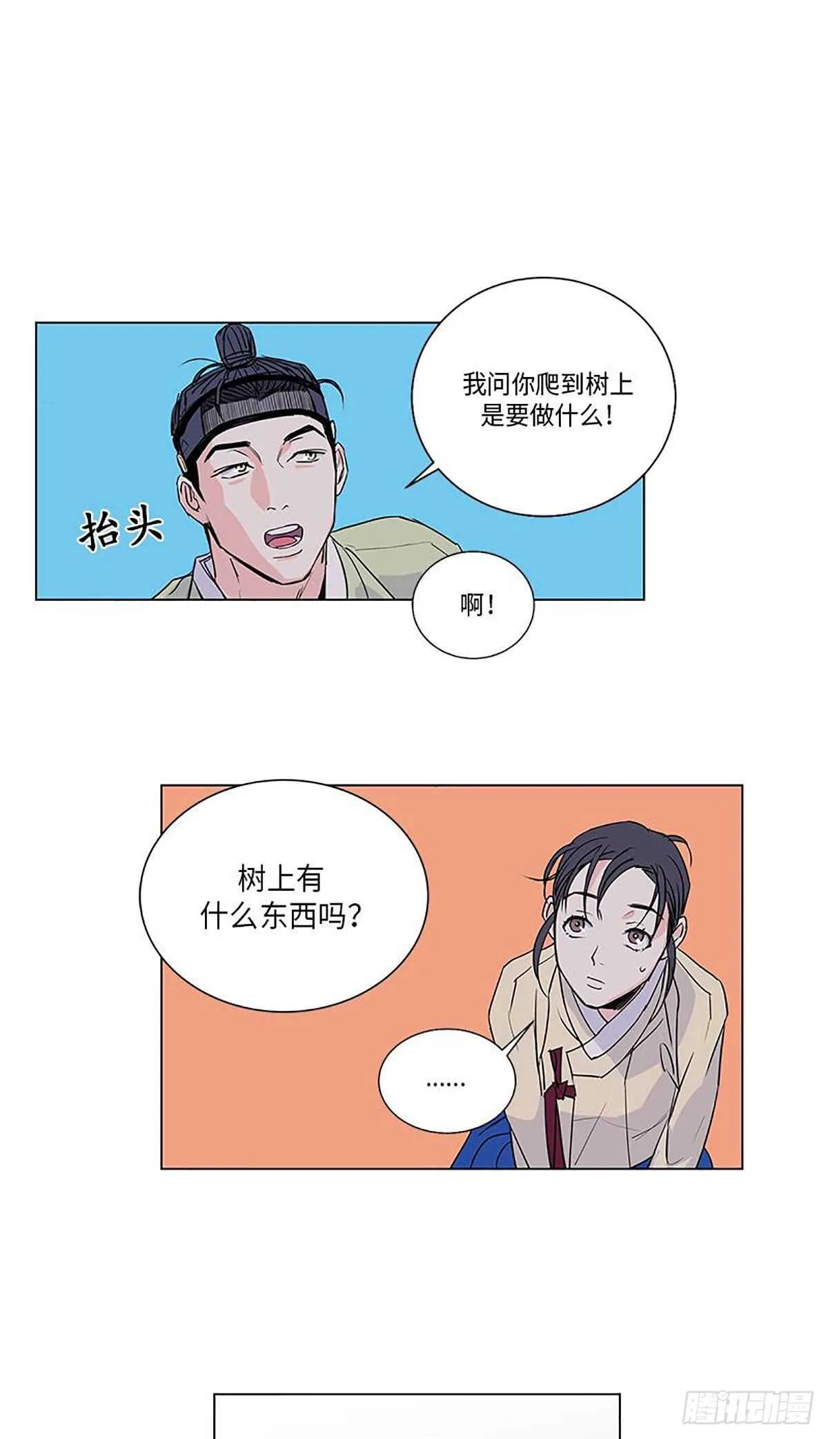 008 第18页