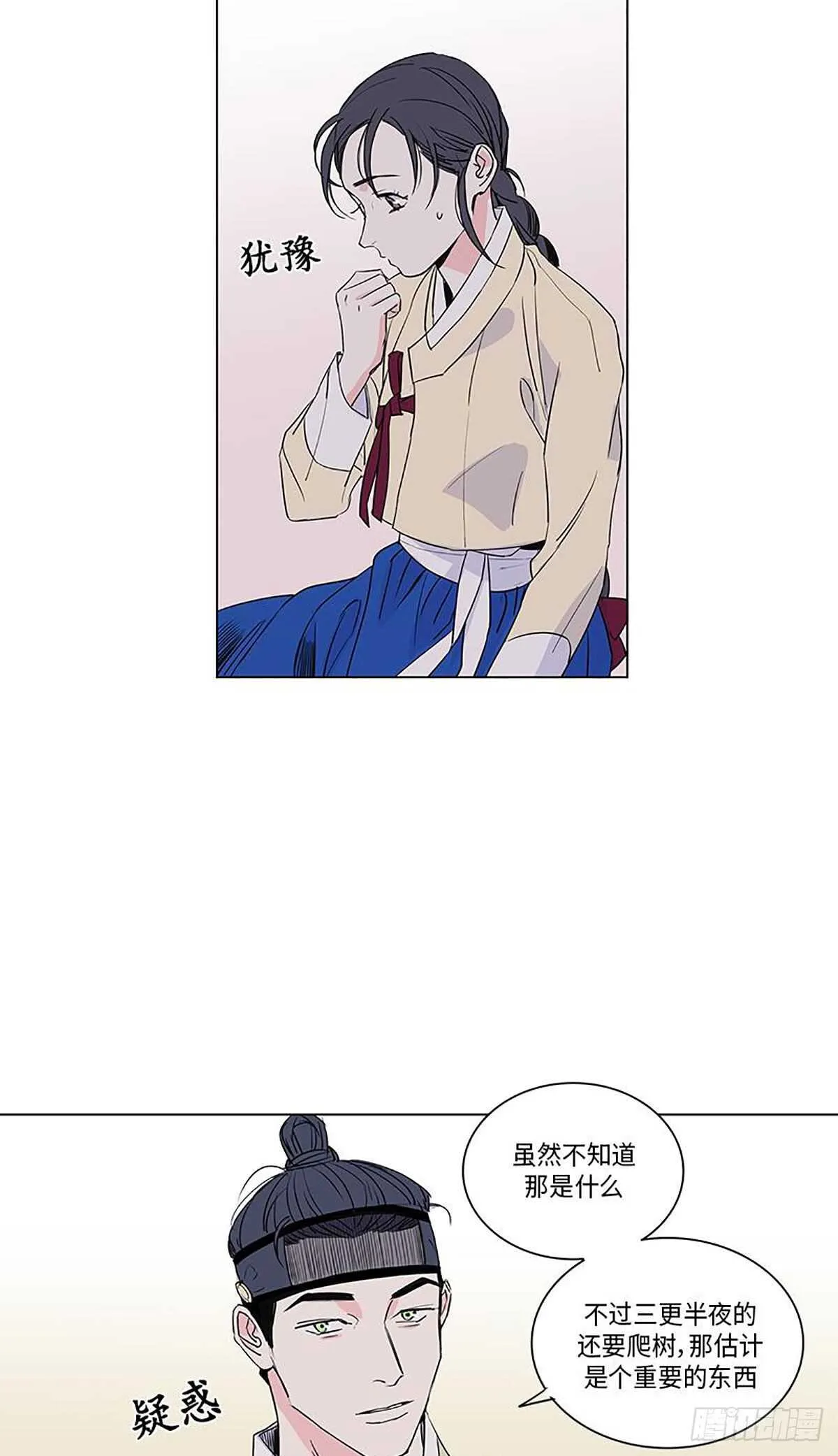 008 第19页