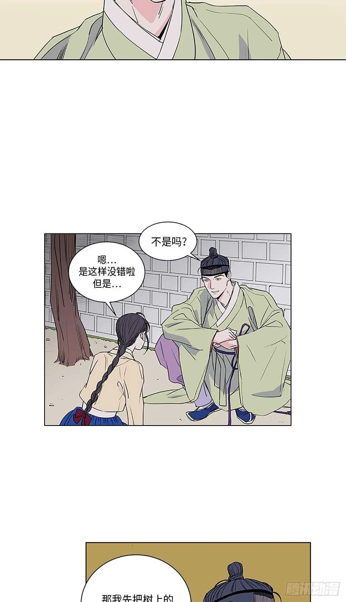 008 第20页
