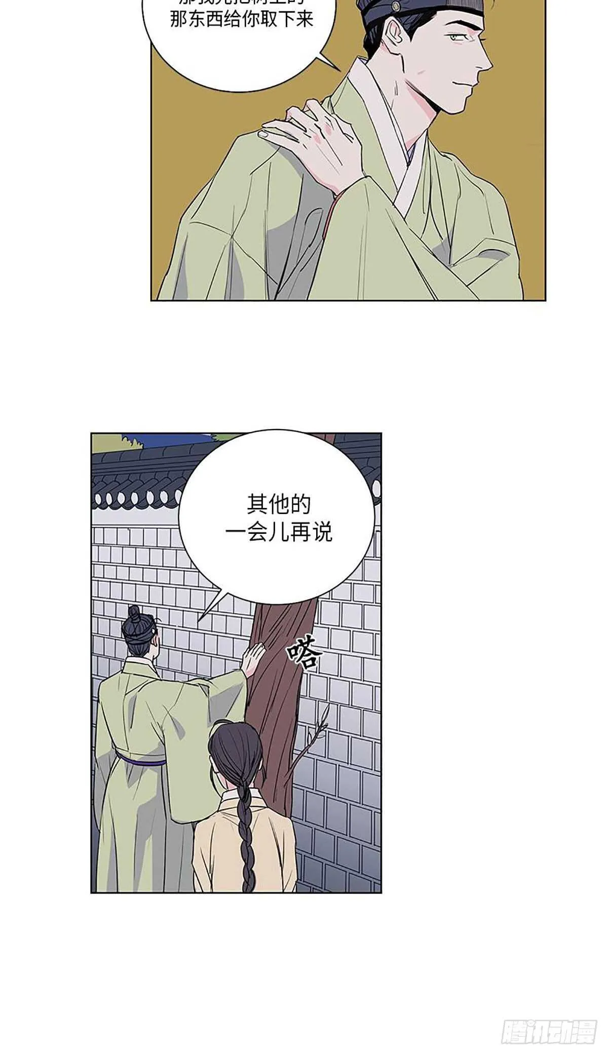 008 第21页