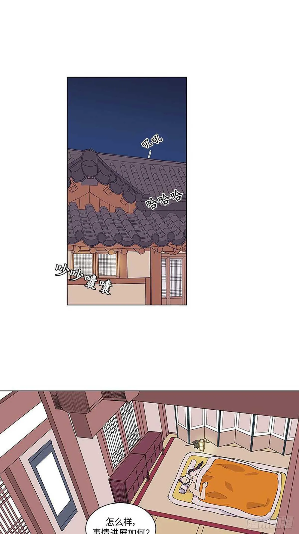 008 第24页