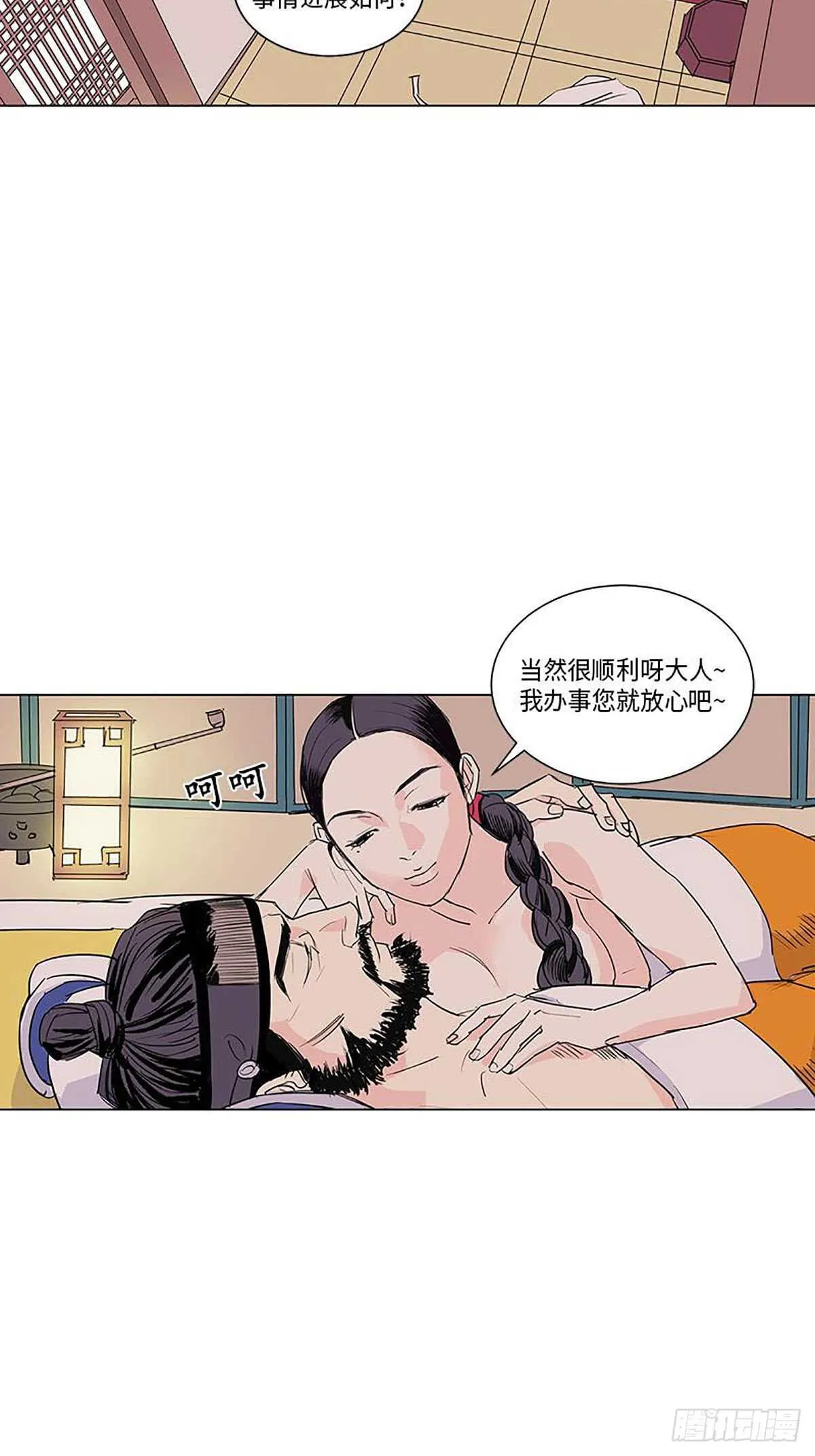 008 第25页