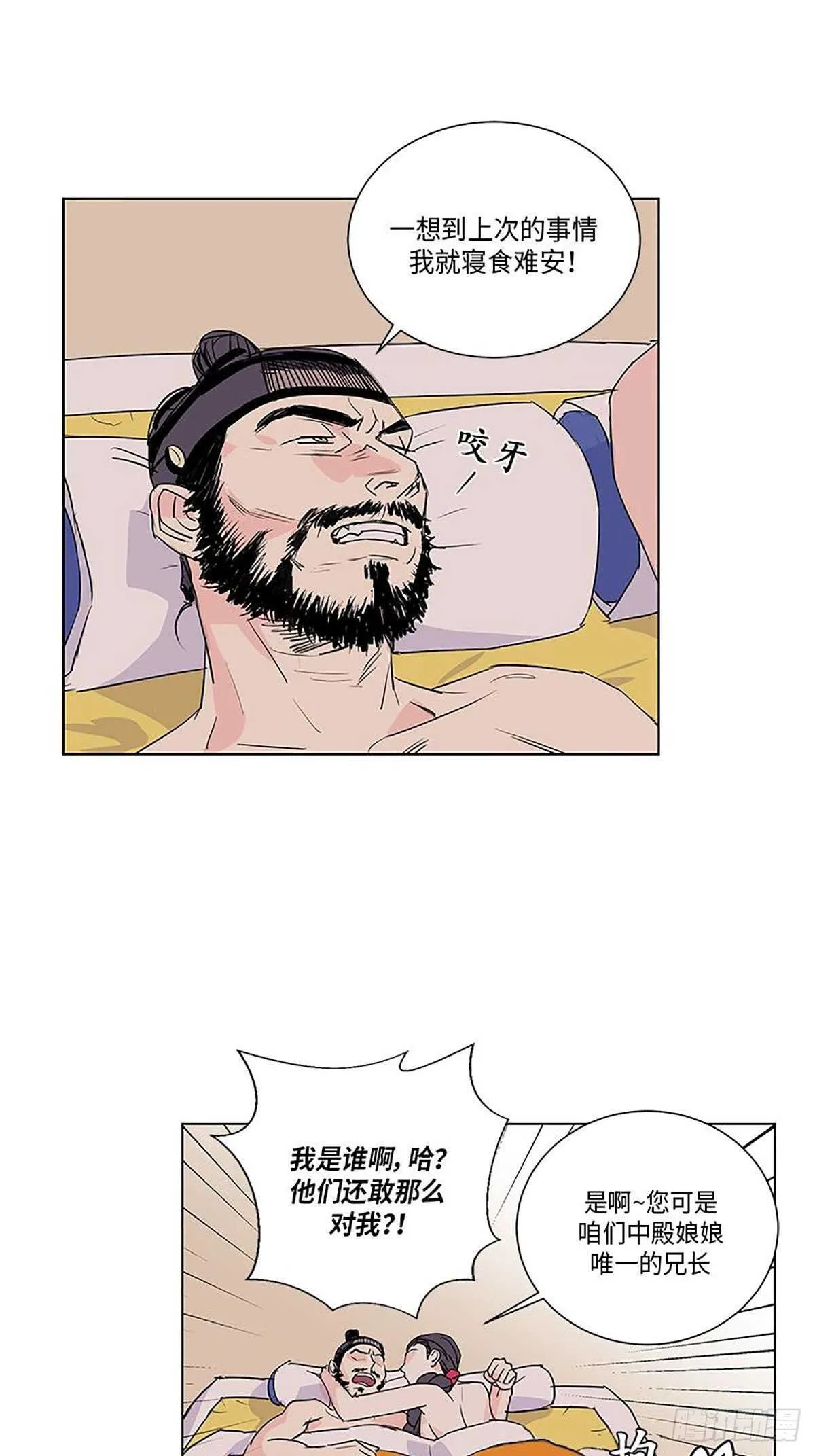008 第26页