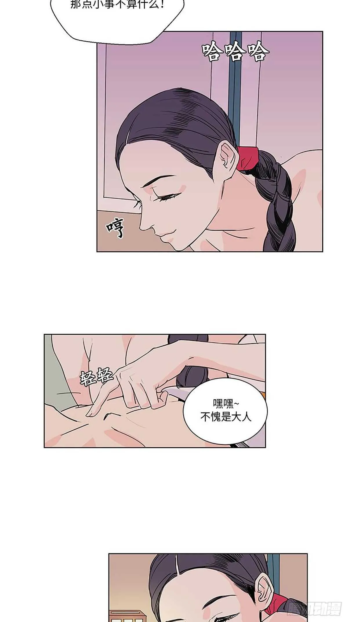 008 第28页