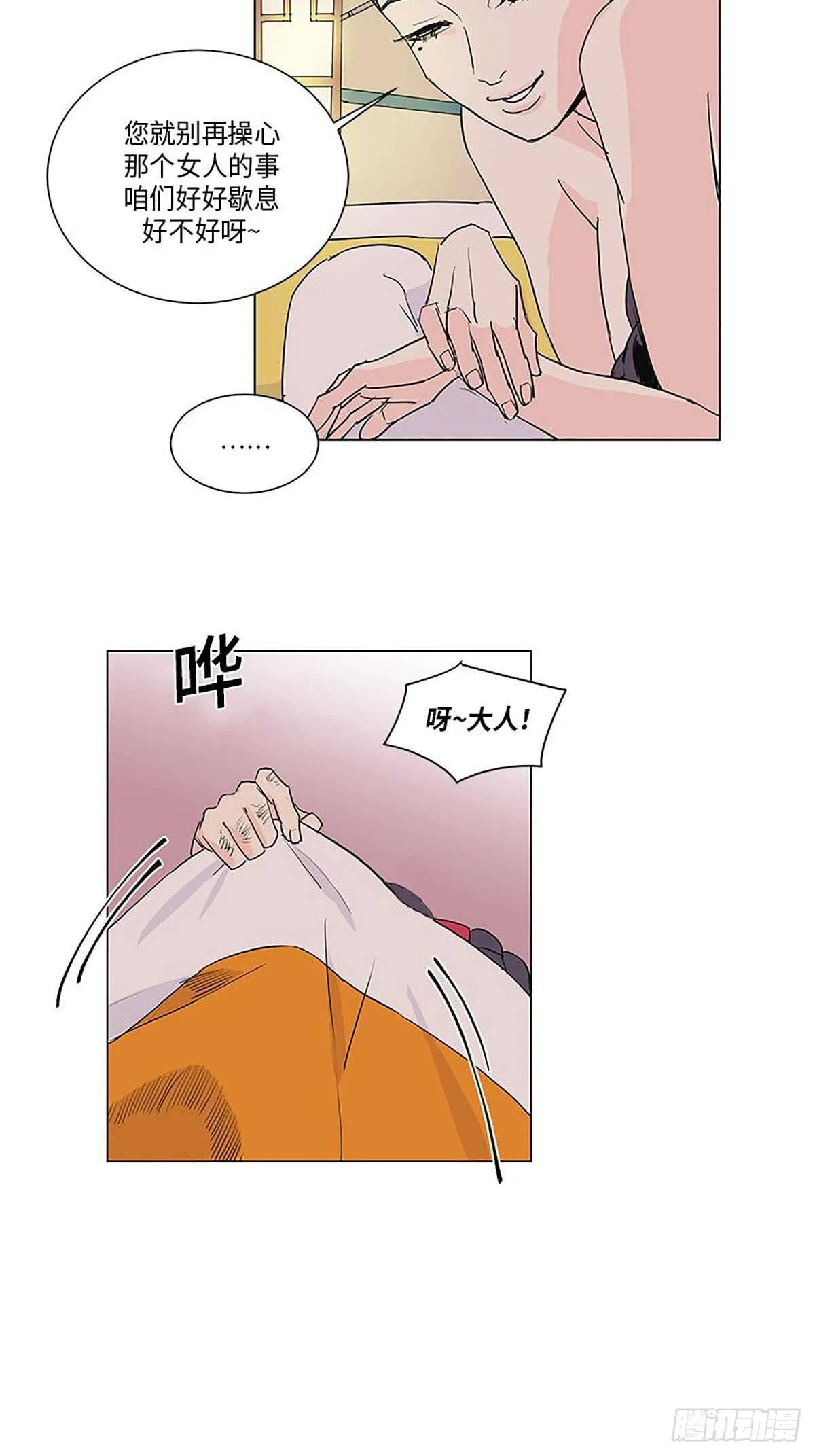 008 第29页