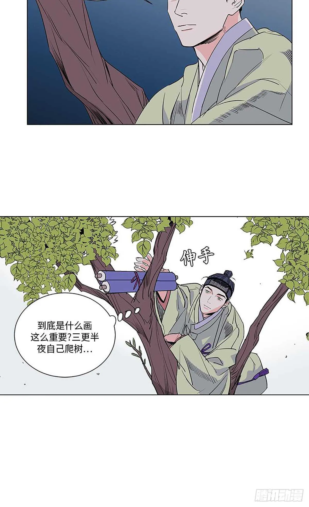 008 第31页