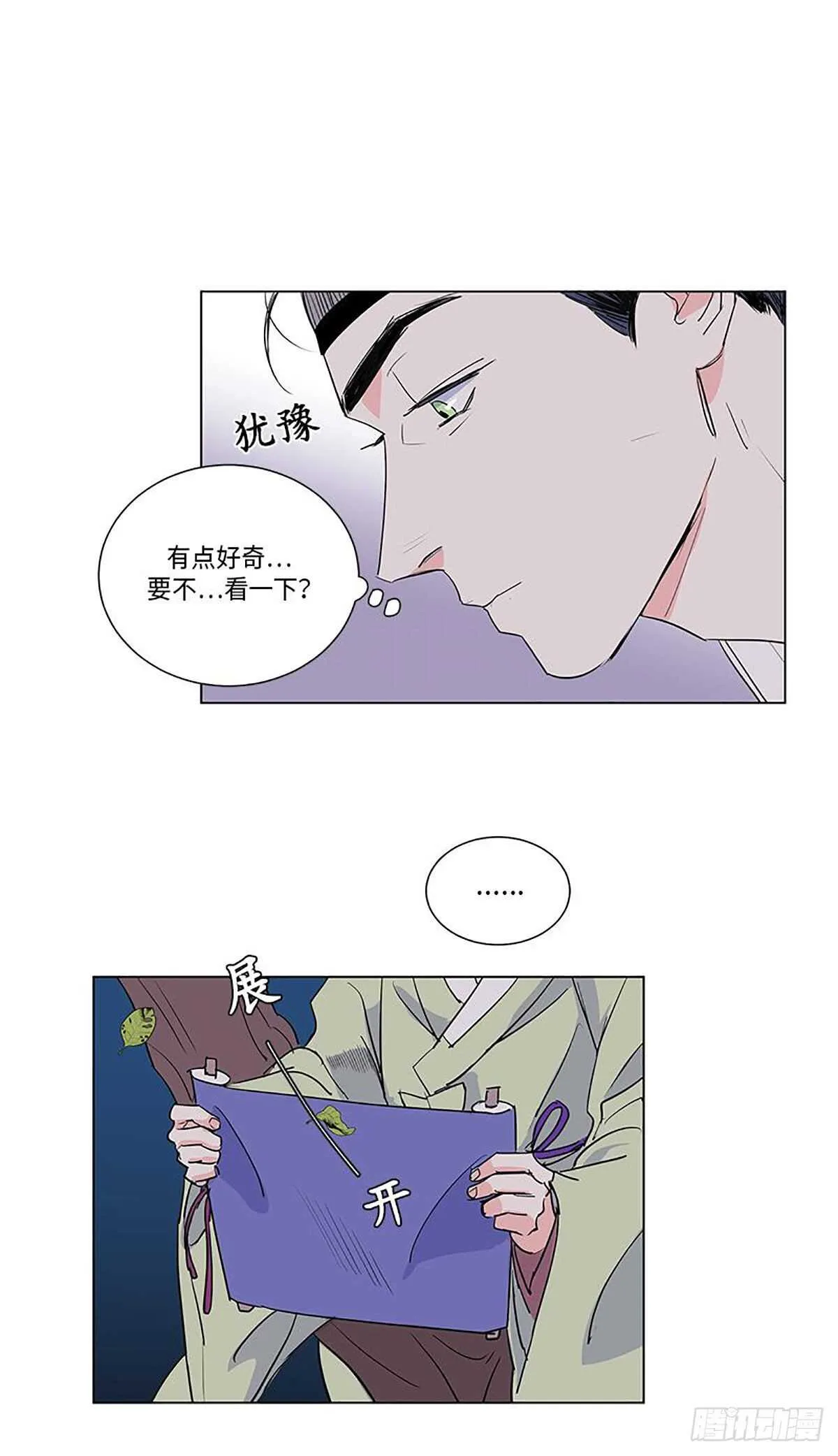 008 第32页