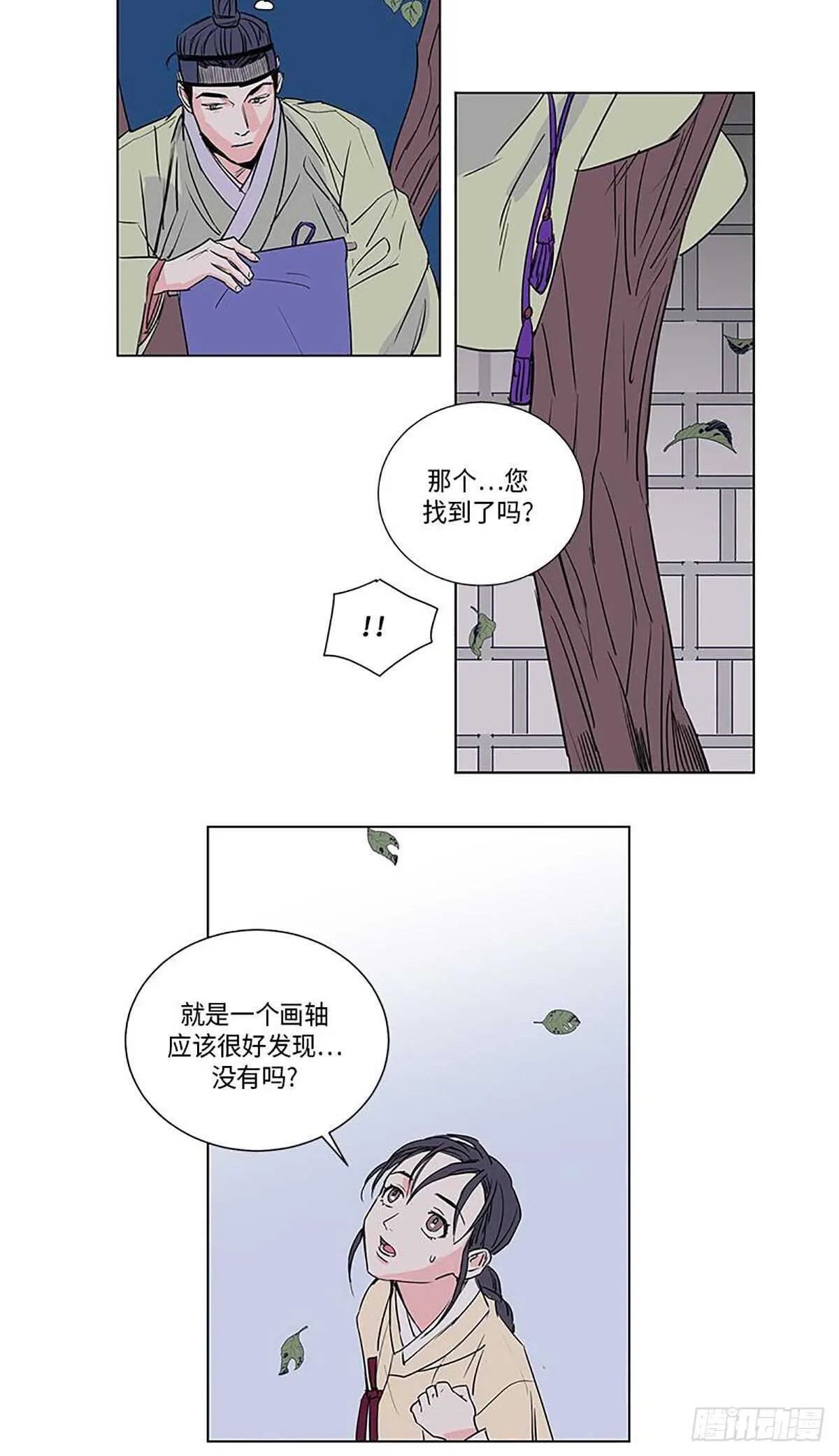 008 第35页
