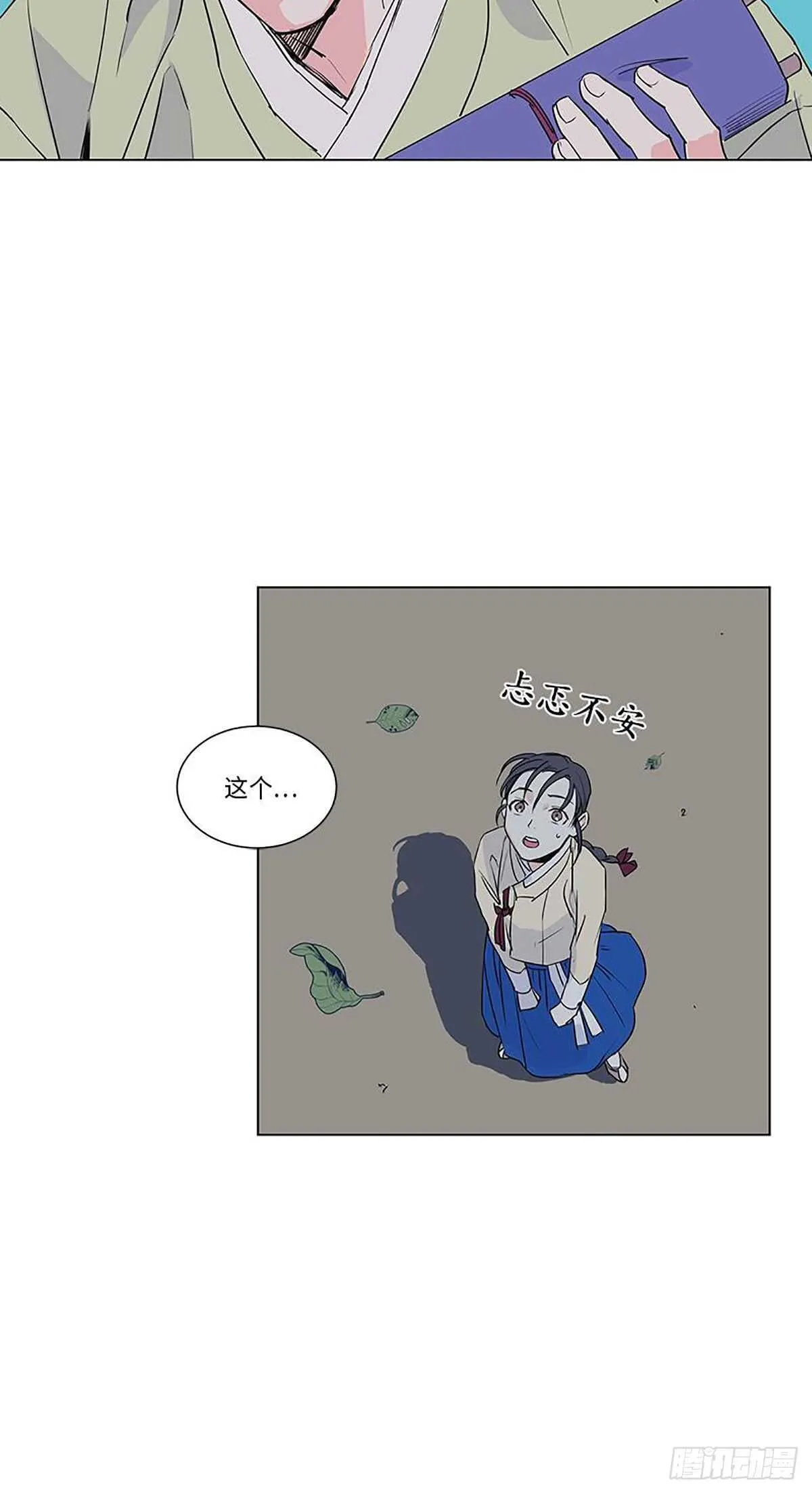 008 第38页