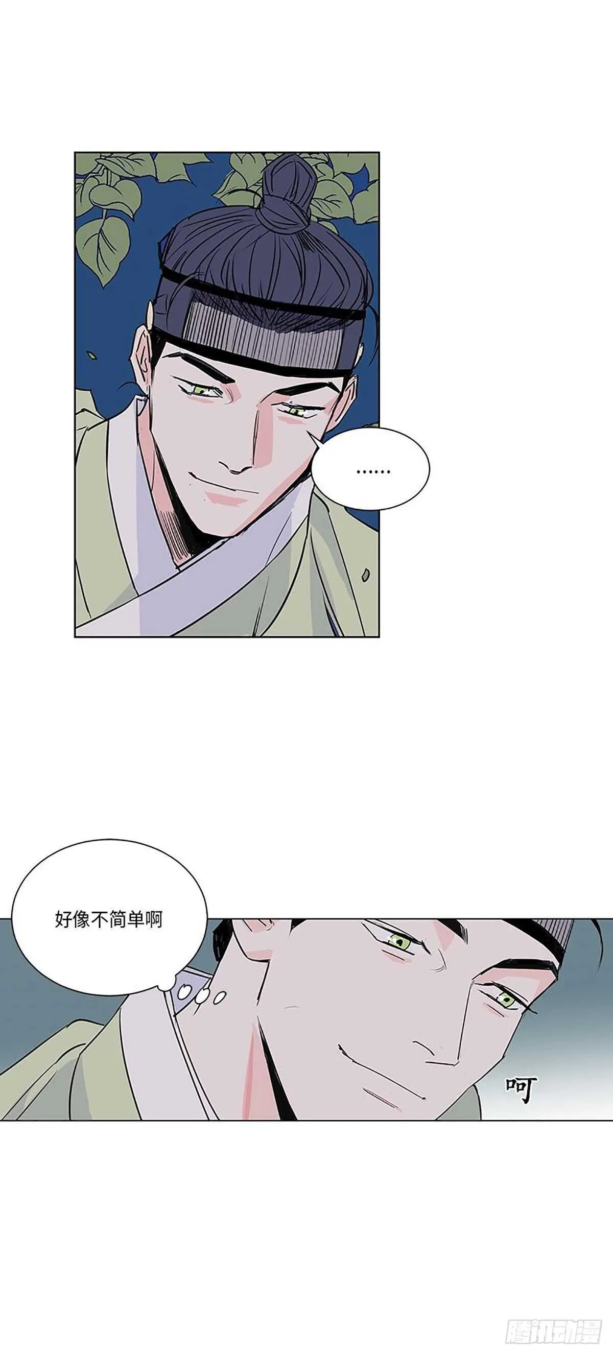 008 第39页