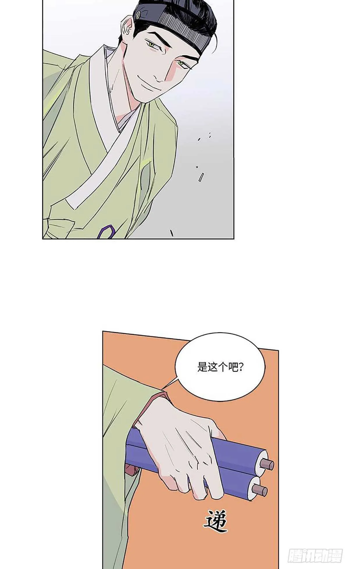 008 第42页