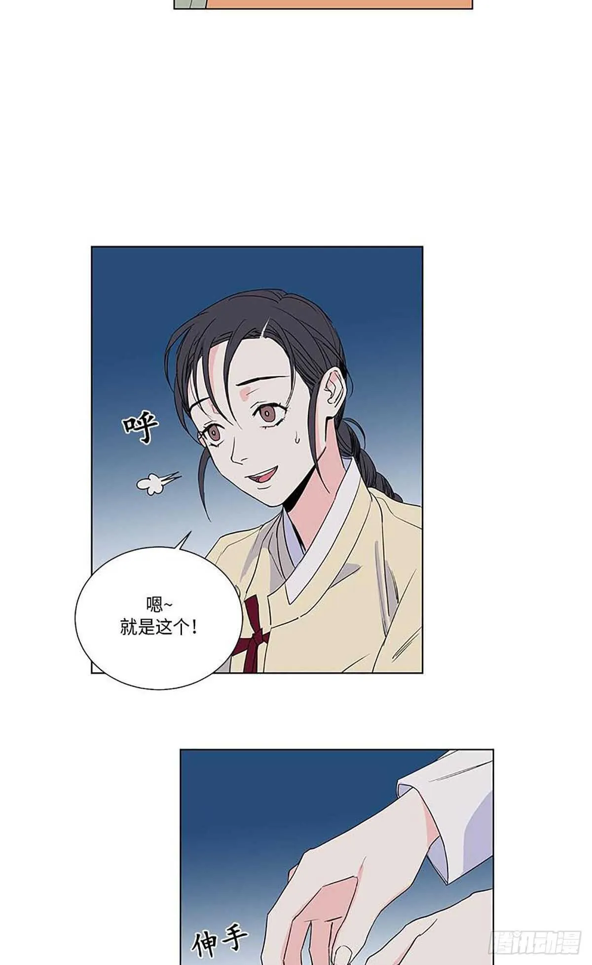008 第43页