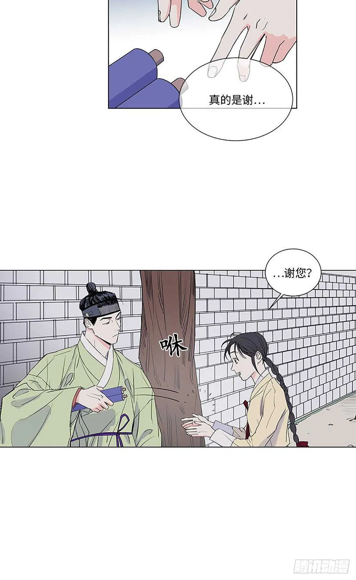 008 第44页