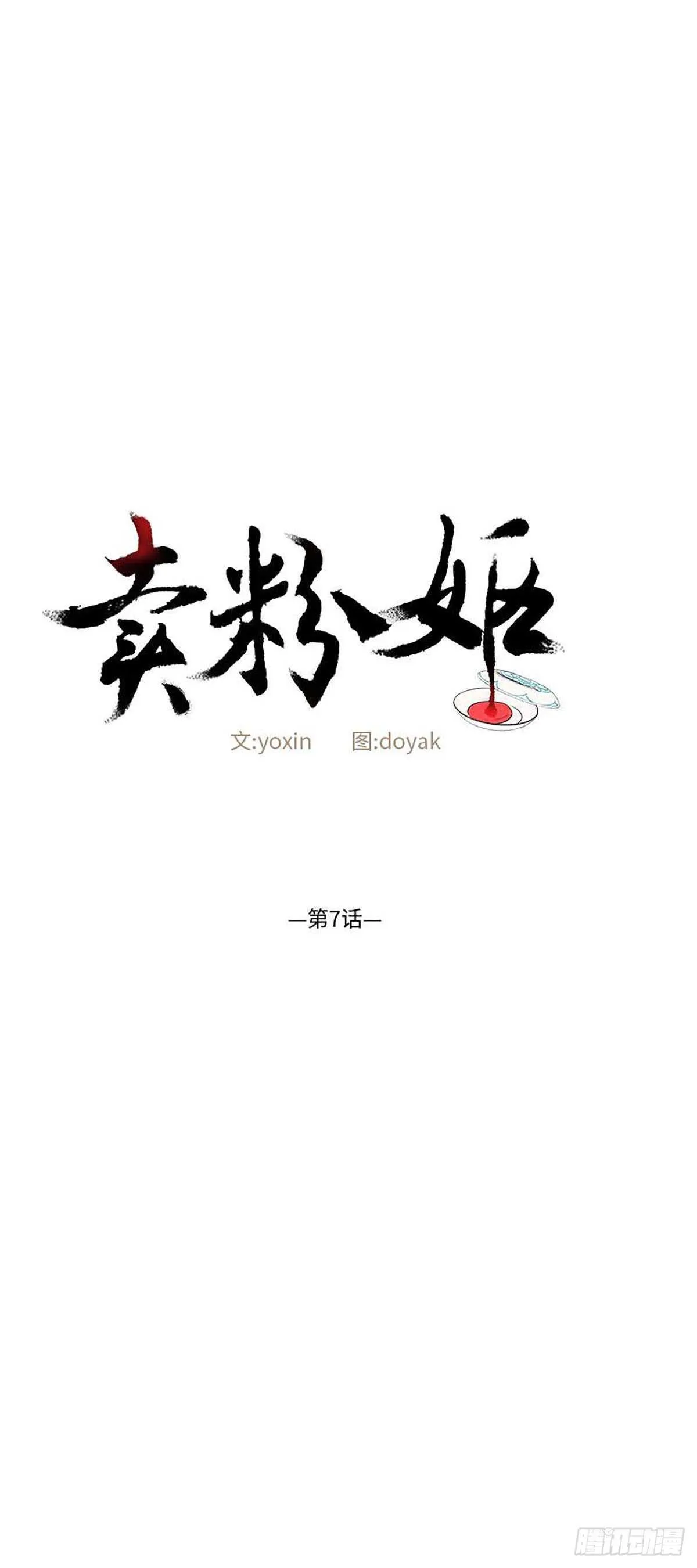 007 第1页