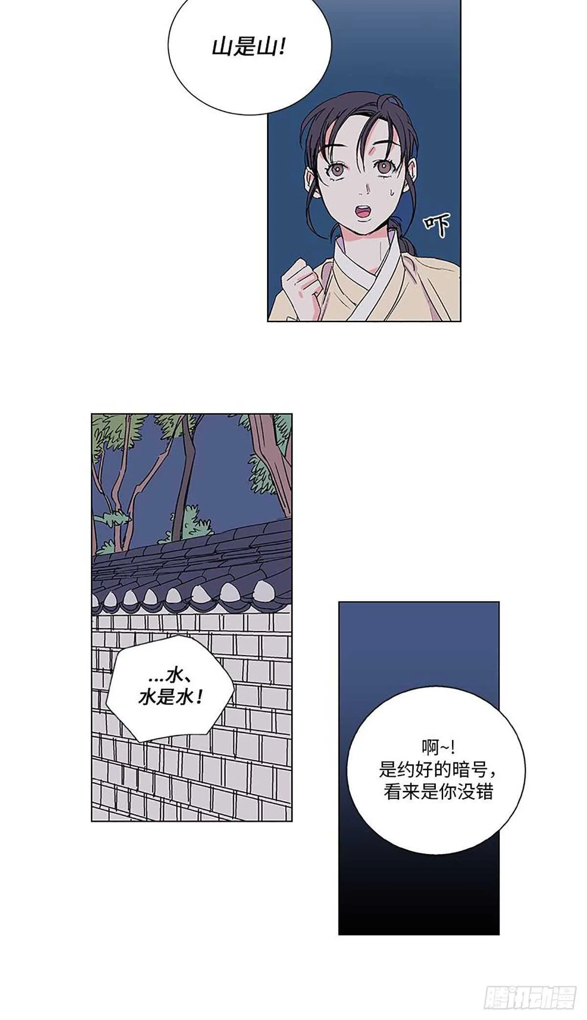 007 第5页