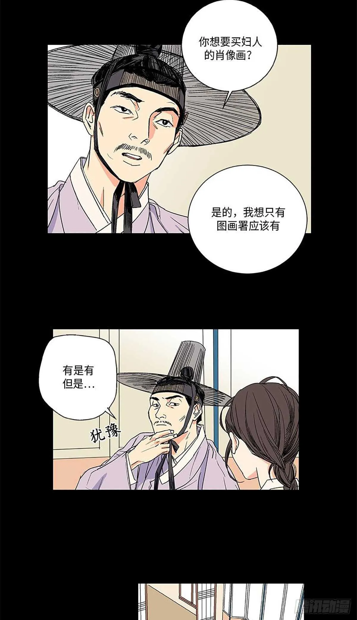 007 第7页