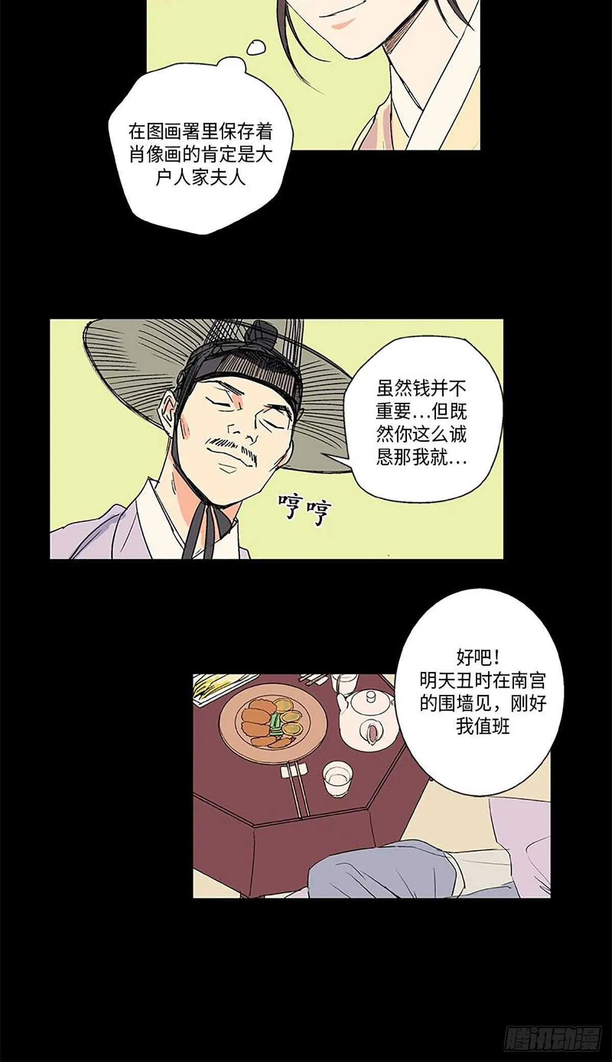 007 第9页