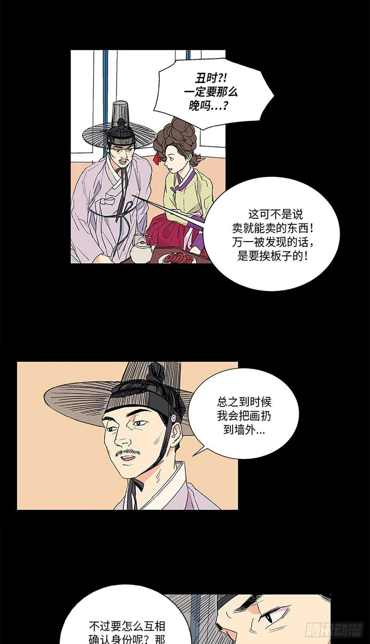 007 第10页