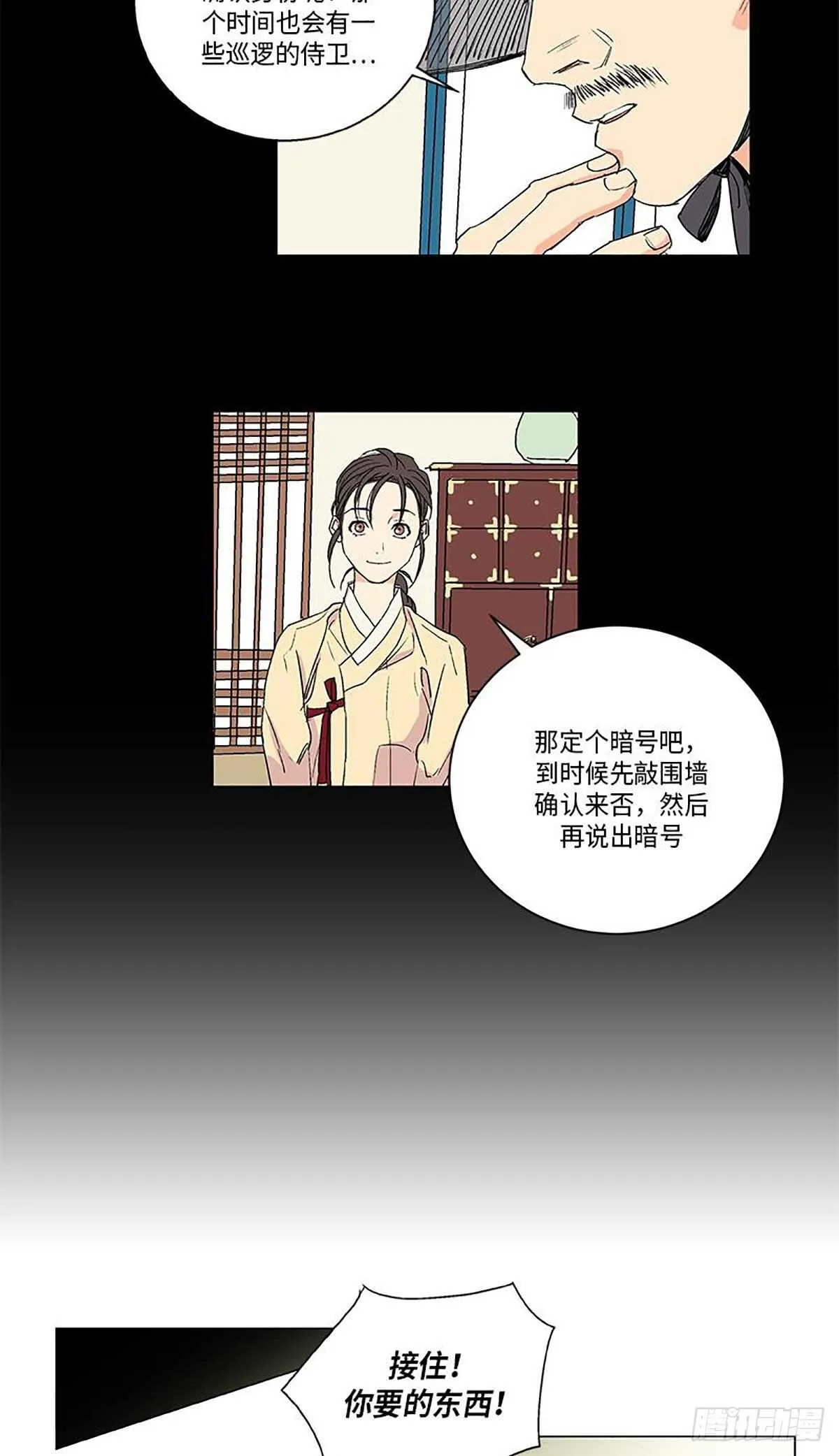 007 第11页