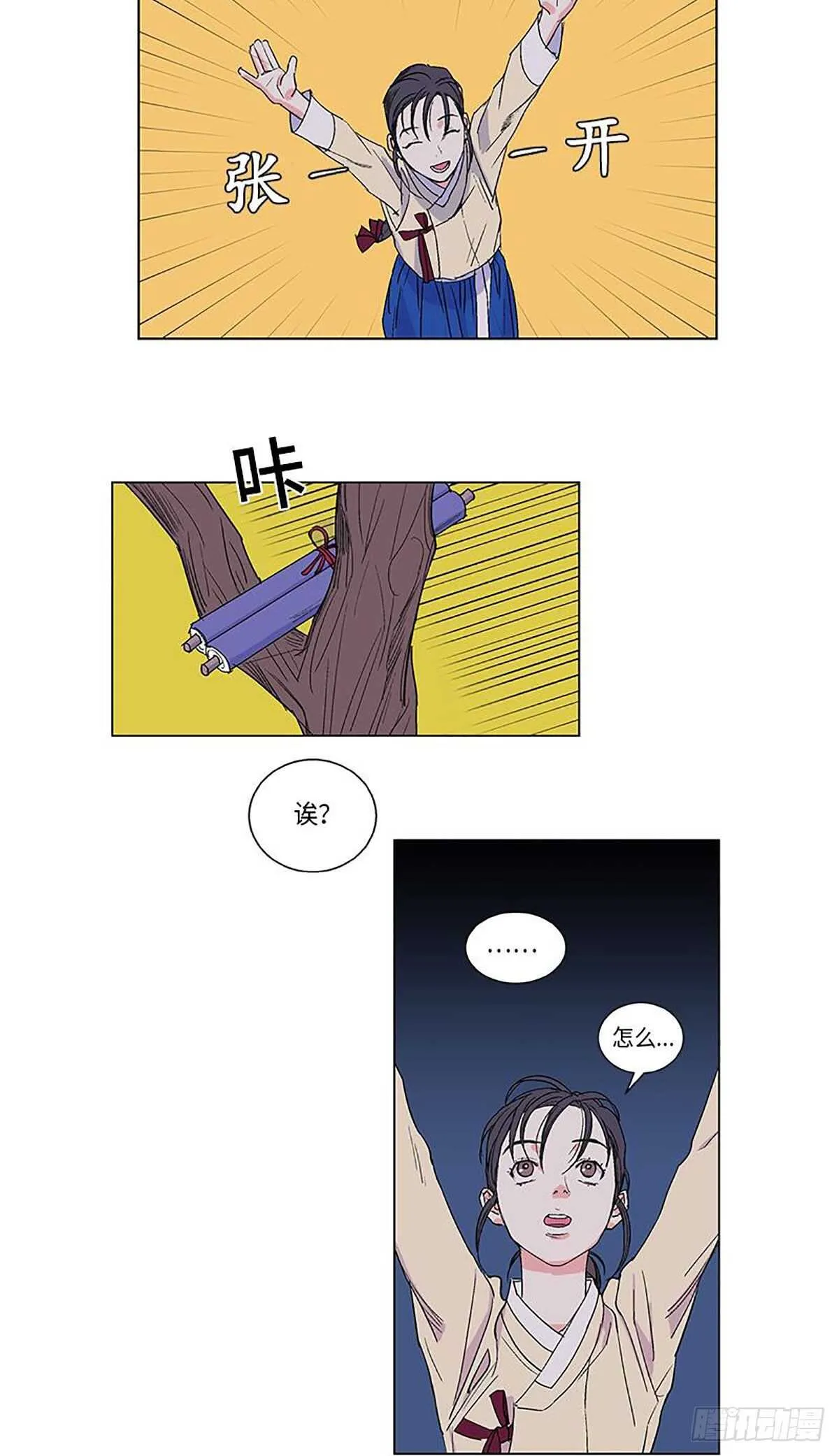 007 第13页
