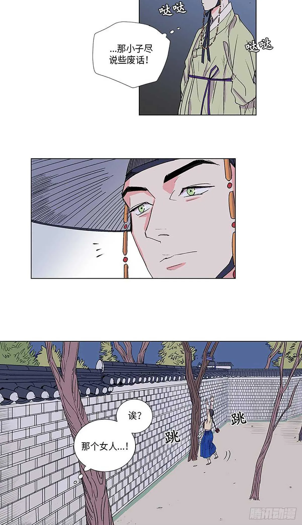 007 第15页