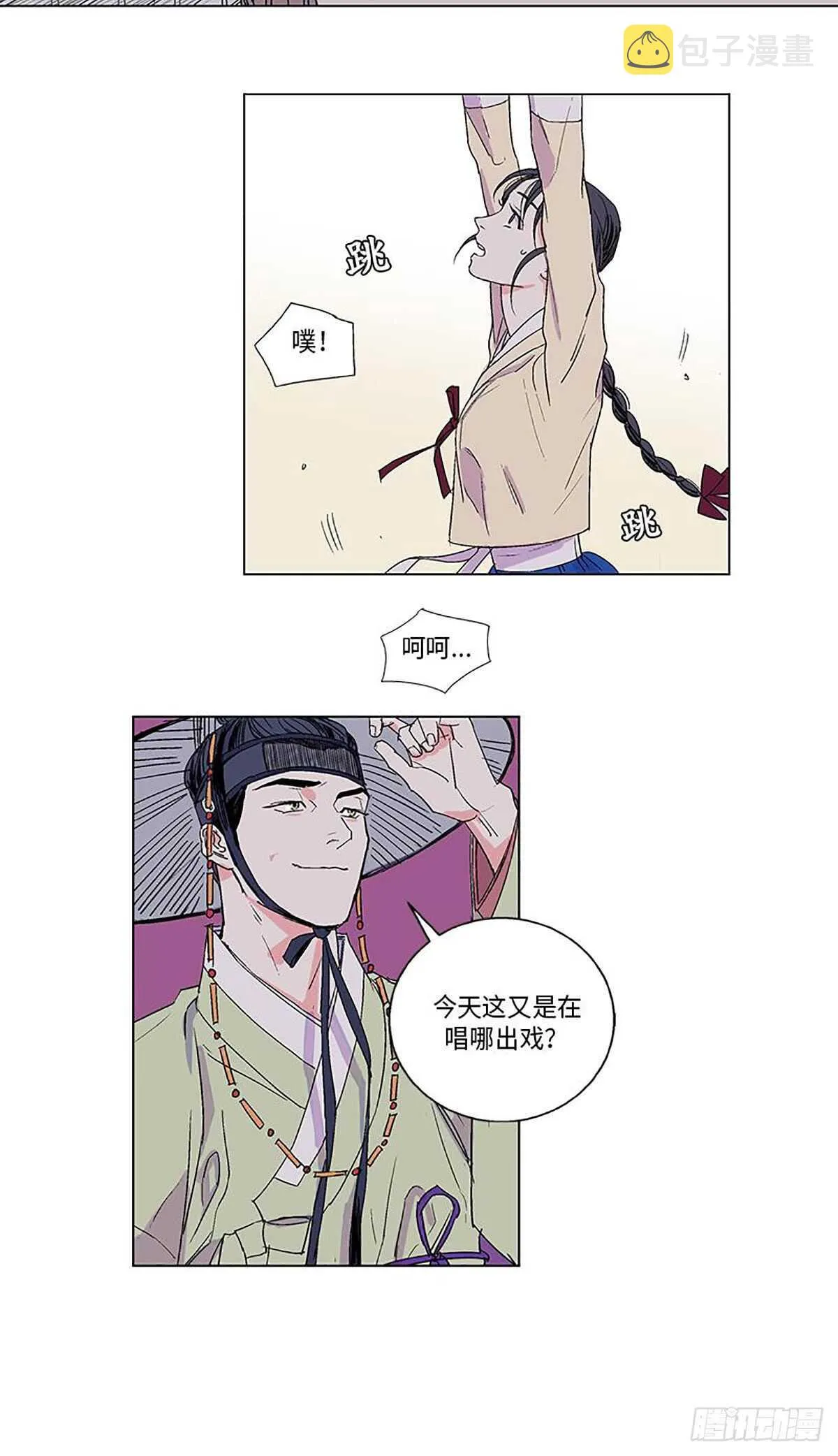007 第16页