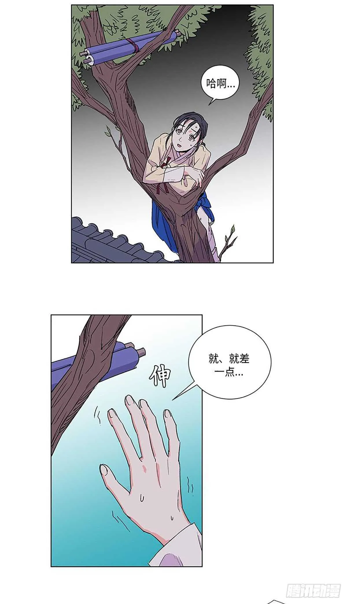 007 第20页