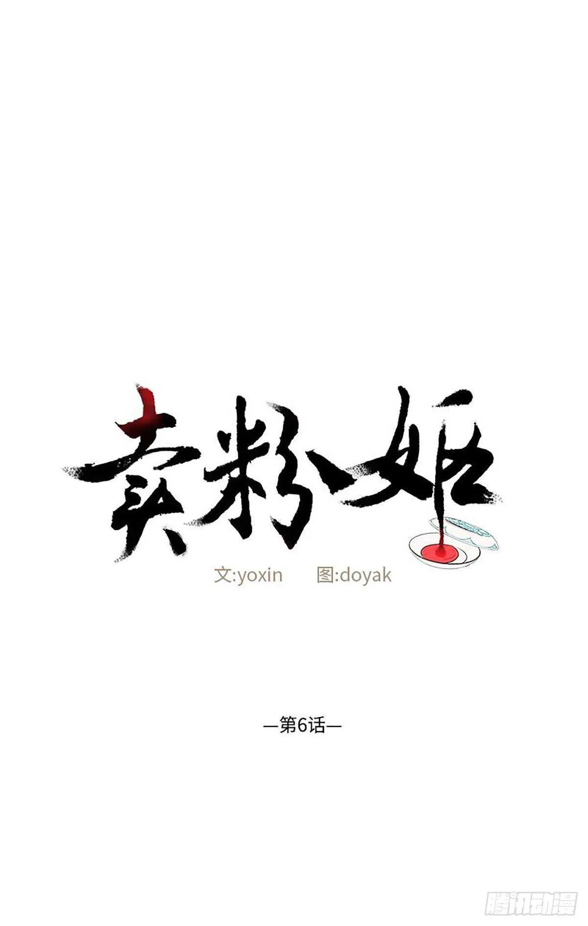 006 第1页
