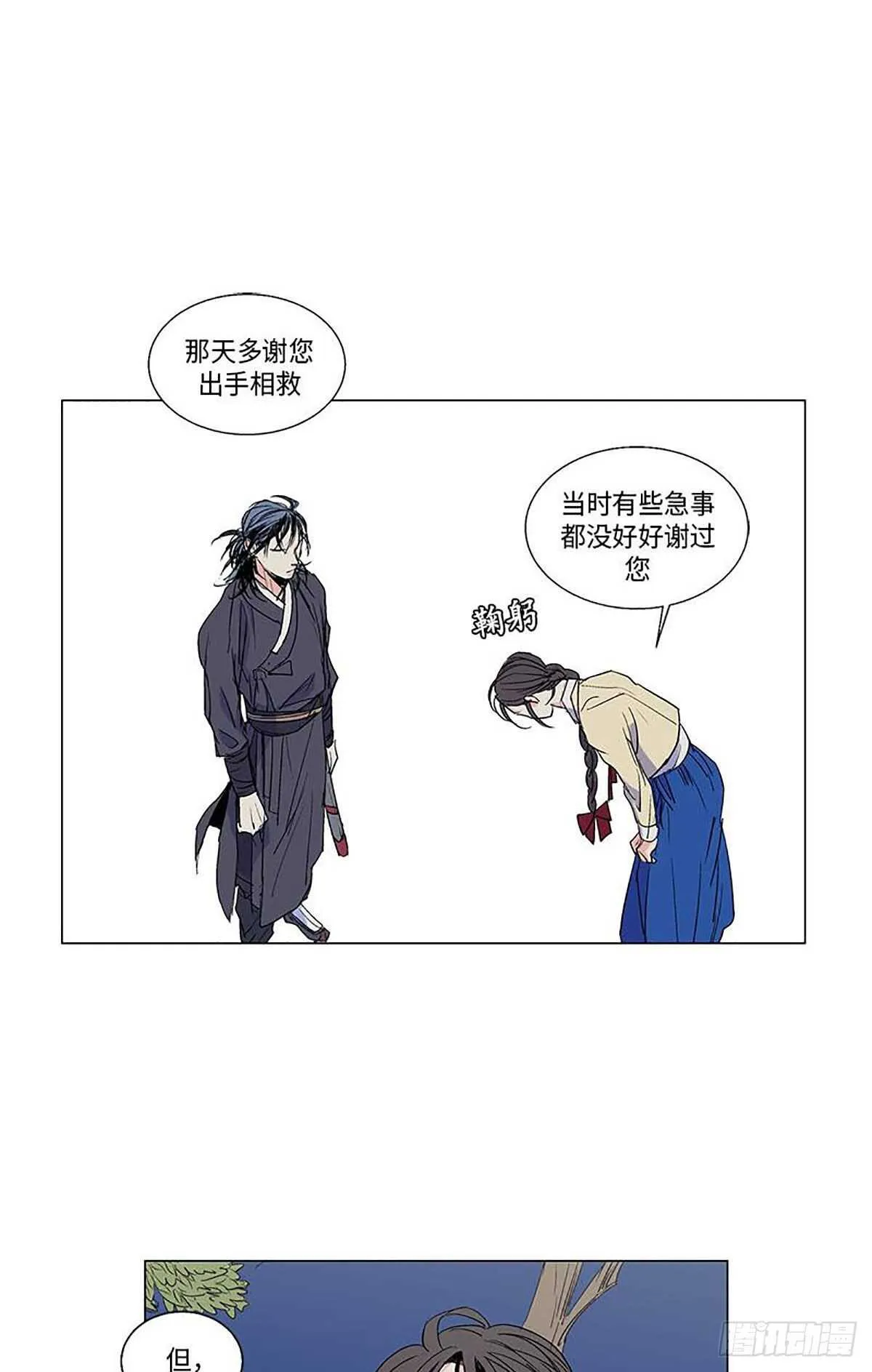 006 第2页